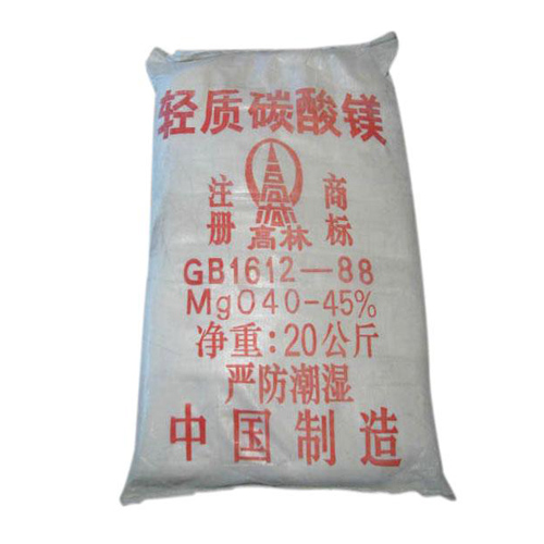 长沙高林轻质碳酸镁技术指标