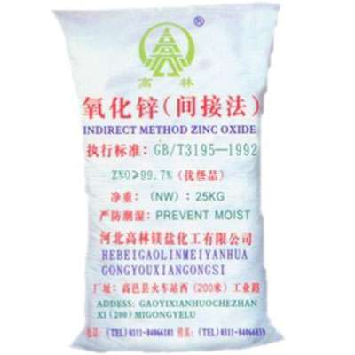 长沙饲料级氧化锌产品概述