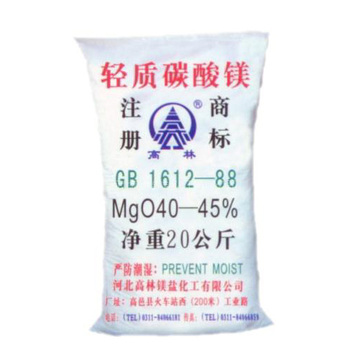 长沙高林碱式碳酸镁产品概述